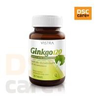 ราคา VISTRA Ginkgo 120mg 30 Tablets ผลิตภัณฑ์เสริมอาหาร สารสกัดจากใบแปะก๊วย (26523219894)