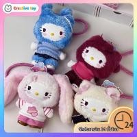 ราคา คิตตี้ kitty| miniso sanrio | ของแท้ MINISO HelloKitty popstar Vinyl Plush Mystery Box จี้น่ารักตุ๊กตาของขวัญหญิง (50202626333)