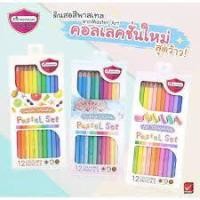ราคา สีไม้พาสเทล 12 สี มาสเตอร์อาร์ต (10369286614)