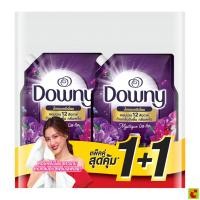 ราคา ดาวน์นี่ พรีเมียม เพอร์ฟูม น้ำยาปรับผ้านุ่มสูตรเข้มข้นพิเศษ กลิ่นกลิ่นมิสทีค 1 ล. แพ็ค 1+1 (49550569448)