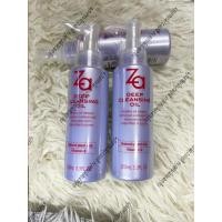 ราคา [ของแท้/พร้อมส่ง] ZA Deep Cleansing Oil N 100 ml. คลีนซิ่งออยล์ทำความสะอาดเครื่องสำอาง (23334186669)