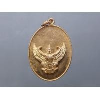 ราคา พญาครุฑ หัวใจเศรษฐี เนื้อทองแดง หลวงพ่อวราห์ วัดโพธิทอง บางมด ปี 2552 (29579766170)