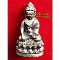 ราคา พระชัยหลวงปู่ทวด รุ่นตำหนักทอง หลวงปู่ทอง วัดป่ากอสุวรรณาราม สงขลา เนื้อกะหลั่ยทอง ใต้ฐานอุดผง ตอกโค้ต ปี ๒๕๔๐ (12538257926)