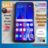 ราคา Huawe​j Y9prime​ สีฟ้า​ แท้​มือ​2​ หลุด​จำนำ​ รอม​128​แรม​4​ (40161757557)