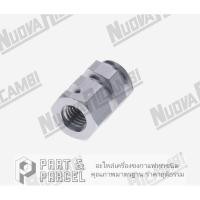 ราคา (SKU: 702911 ) ตัวจับยึดฟันบดล่าง BURR HOLDER NUT อะไหล่เครื่องชงกาแฟ (16415062389)