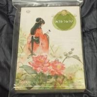 ราคา นิยายมายานาง เล่มเดียวจบ (4940972320)