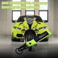 ราคา ขายร้อนเหมาะสําหรับ BMW S1000RR 50th Anniversary พวงกุญแจ BMW So รุ่น Universal อุปกรณ์เสริม (41468398674)