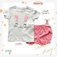 ราคา #5งานแบรนด์แท้ ราคาสุดว้าว ชุดเด็กหญิง 6 เดือน-2 ขวบ งานขึ้นห้าง เกรดพรีเมี่ยม (9988600352)