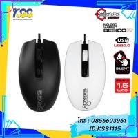 ราคา SIGNO MOUSE OPTICAL รุ่น MO-280 USB (23320882631)