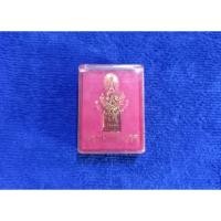 ราคา (BK-561) เหรียญ พระไพรีพินาศ ย้อนยุค ( ญสส.90) (42809633669)