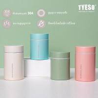 ราคา แก้วน้ำ แก้วเก็บอุณหภูมิ tyeso ขนาดพกพา ขนาด 200 260 ml เหมาะมือ น้ำหนักเบา ปลอดภัย แก้วน้ำเก็บความเย็น (24269765649)
