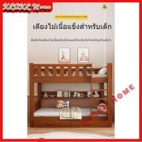 ราคา เตียงยกสูง เตียงไม้ เตียง loft bed เตียงสูงต่ำ Aชั้นวางของ Bลิ้นชัก (29808853005)