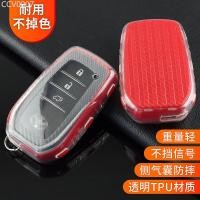 ราคา 【2015 -2025】 เหมาะสำหรับฝาครอบกุญแจรถ Toyota Crown Highlander Corolla Dual เครื่องยนต์ Overbearing (56302477281)