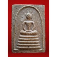 ราคา พระสมเด็จ หลัง หลวงพ่อคูณ ฝังตะกรุดทอง พร้อมกรอบสวยๆ หลวงพ่อคูณ ปริสุทโธ วัดบ้านไร่ (24706852937)