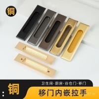 ราคา จับโรงงานคู่ที่มองไม่เห็นซ่อนโรงนาประตูซัพพลายทองแดงทั้งหมดมือจับประตูบานเลื่อนฝังหัวเข็มขัดประตูบานเลื่อน ZGQB (57502384153)