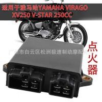 ราคา เหมาะสําหรับ YAMAHA YAMAHA VIRAGO XV250 V-STAR 250CC CDI เครื่องจุดไฟรถจักรยานยนต์ (50152407477)