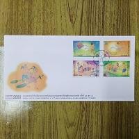 ราคา ซองแรกจำหน่าย ซองจดหมาย แสตมป์สะสม ชุดที่ระลึกกรุงเทพฯ2000 (40820283101)