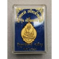 ราคา เหรียญหลวงพ่อทวด รุ่นสร้างมณฑป วัดคูหาสวรรค์ ปีจ.พัทลุง 2547 (28300656029)