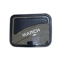 ราคา ฝาครอบถัง Nissan March สีดํา หรูหรา (18670600094)