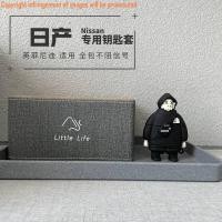 ราคา NISSAN NISSAN Nisan SENTRA LIVINA TIIDA MARC KICKS เคสกุญแจ เคสกุญแจ เคสกุญแจ พวงกุญแจ พวงกุญแจ (47301346714)