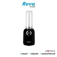 ราคา HAFELE เครื่องปั่นน้ำผลไม้ แบบขนาดพกพา สีดำ รุ่น ECOM-326 (22270121439)