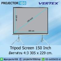 ราคา VERTEX Tripod Projection Screen 150 Inch อัตราส่วน 4:3 (305 x 229 cm.) MW *โปรดแจ้งเบอร์โทรทางช่องแชท* (20528646930)