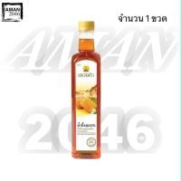 ราคา ดอยคำ น้ำผึ้งแท้ 100% ขนาด 770 กรัม จำนวน 1 ขวด (2773277729)