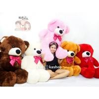 ราคา ตุ๊กตาหมีขนาด 150 cm (3326288345)