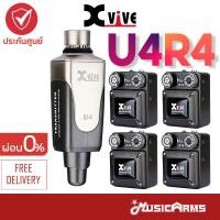 ราคา Xvive U4R4 Digital Wireless In-Ear Monitor System ไวเลส Music Arms (22714314366)