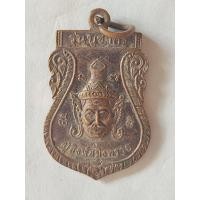 ราคา เหรียญบูชาครู ปู่เจ้าสมิงพราย วัดเขาแหลม จ สระแก้ว..เนื้อทองแดงรมดำ (43151123512)