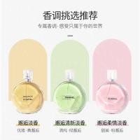 ราคา ชาเนล ชาเนล ชาเนล ได้พบกับ ผู้หญิงสีชมพูอ่อนโยน สีเขียว และกลิ่นหอม 50 / 100ml (18318012717)
