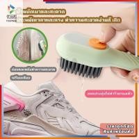 ราคา แปรงขัดรองเท้า สามารถเพิ่มผงซักฟอกได้ ใช้งานง่าย พรีเมี่ยม PP แข็งแรงและทนทาน (40871522538)