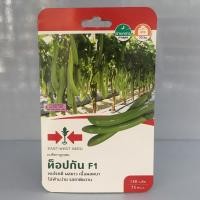 ราคา มะเขือยาว ท็อปกัน 150เมล็ด ศรแดง (8748446372)