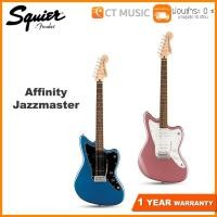 ราคา Squier Affinity Jazzmaster กีตาร์ไฟฟ้า (8951301130)