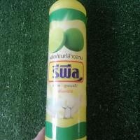 ราคา น้ำยาล้างจาน น้ำยาล้างจานรีพีล ซัลไลต์​ แบบขวด 700 มลและถุง 450มล (7520506367)
