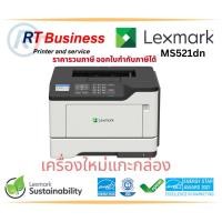 ราคา Lexmark Laser Printer MS521dn 44 แผ่นต่อนาที (24717339409)