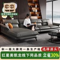 ราคา ของแท้หนังนอร์ดิกที่ทันสมัยเรียบง่ายห้องนั่งเล่นฝอซานเฟอร์นิเจอร์หนังที่เรียบง่ายศิลปะชั้นแรก หนังวัว นางสนมอิตาลีโซฟา 2ใช่ (41926804280)