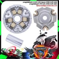 ราคา ชุดชามหน้าเดิม PCX-125 / CLICK-125i ไม่รองรับไฟท้าย LED (22110-KZR-600) (21824394897)