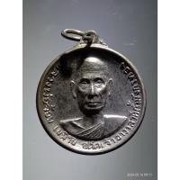 ราคา Antig Fast 4556 เหรียญกะไหล่นิกเกิล หลวงพ่อจ้อย เขมิโย วัดถ้ำมังกรทอง จังหวัดกาญจนบุรี สร้างปี 2516 ที่ระลึกในงานผูกพัท (26500104878)