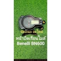 ราคา Benelli BN600i , BN600J หน้าปัดเรือนไมล์ ตรงรุ่น (42102179132)