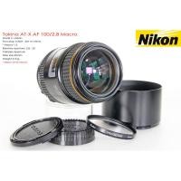 ราคา Tokina AT-X AF 100/2.8 Macro *Nikon AF-D Mount เลนส์มาโครคมๆสำหรับกล้อง Nikon DSLR (41702366942)