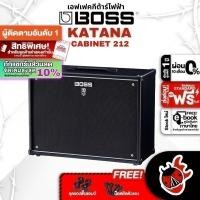 ราคา รับส่วนลด 10%, Boss Katana Cabinet 212 แอมป์กีต้าร์ Boss Katana Cabinet 212 Guitar Amplifier ,พร้อมQC - เต่าแดง (22074740932)