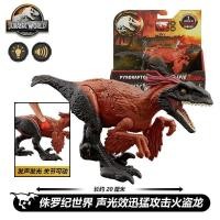 ราคา 【พร้อมส่ง】mattel jurassic world t rex rebirth evolution 3 hammond collection jurassic park spinosaurus jurassic world dinosaur เลโก้ เสื้อ เสื้อ เลโก้ jurassic world ไดโนเสาร์ nanmu dinosaur toy (5300
