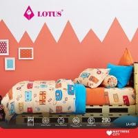 ราคา LOTUS ชุดผ้าปู 6ฟุต 5ชิ้น รุ่น Aura Kids รหัส LA-K 06 (17319087293)