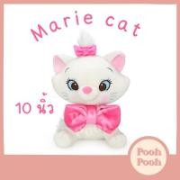 ราคา ตุ๊กตา แมวมารี ตาหวาน ขนาด 10 นิ้ว Marie Cat Sweet eye รุ่น Bitty Kitty ของเล่น ของเล่นเด็ก ของขวัญ ลิขสิทธิ์แท้ (22876665482)
