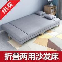 ราคา โซฟาแบบใช้คู่ห้องนอนที่เรียบง่ายโซฟาเตียงโซฟาห้องนั่งเล่นโรงงานพาร์ทเมนท์ขนาดเล็กห้องเช่าผ้าขายตรงพับเก็บได้ โอเค (48352515093)