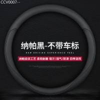 ราคา 【2011 -2025】 เหมาะสำหรับฝาครอบพวงมาลัย 1 series 5 series 3 series 4 series 3 series 5 series X1X3X5 (43976869379)