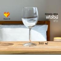 ราคา IKEA แก้วไวน์ แก้วแชมเปญ 300ml SVALKA (18944942041)