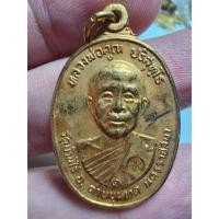 ราคา เหรียญหลวงพ่อคูณ ออกวัดตลาดไทรเก่า ปีลึก สภาพเดิม สวยๆ (29867590673)