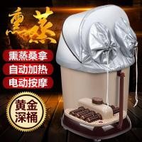 ราคา แช่เท้าถังสูงถังแช่เท้าประเภทสามารถหมัดเข่าแสงหรูหราสุขภาพถังเท้าบําบัดถังความร้อนล้างเท้าอ่างไฟฟ้า (53602720663)